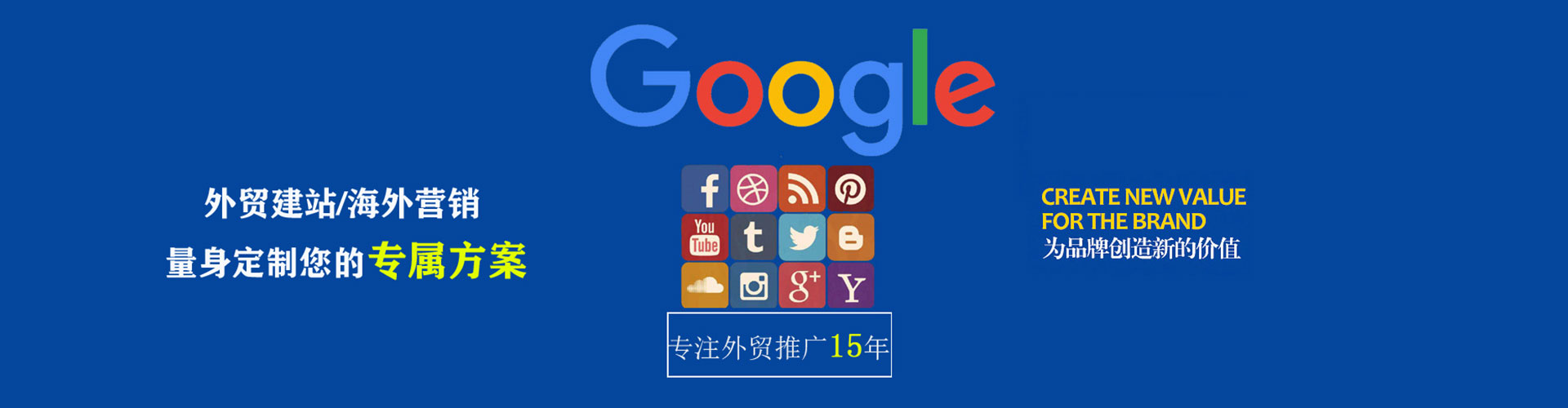庆城快手信息流