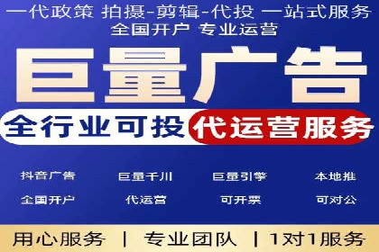 提升广告ROI：信息流竞价的关键因素分析